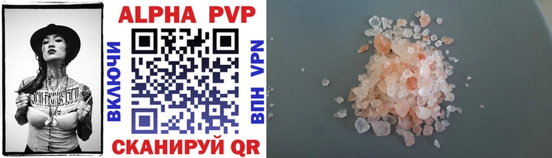 Где найти наркотики Брянск Alpha-PVP МАРИХУАНА МЕФ Гашиш МЕГА зеркало Cocaine