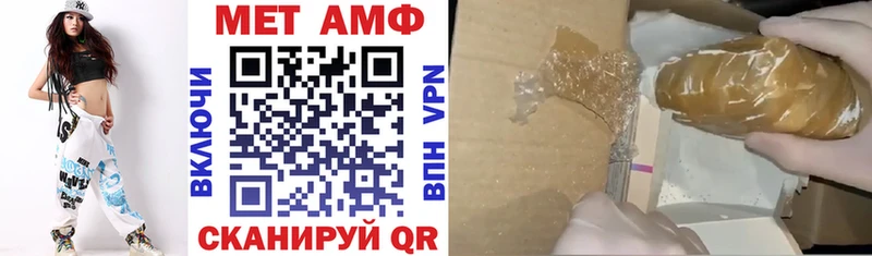 АМФЕТАМИН Розовый  где продают наркотики  Брянск 