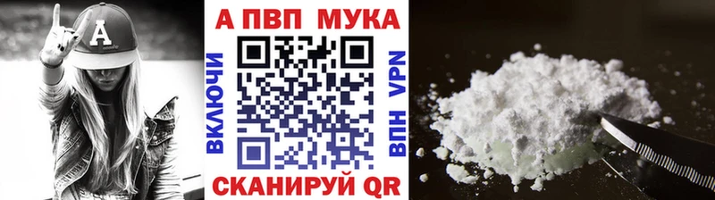 A PVP Crystall Брянск