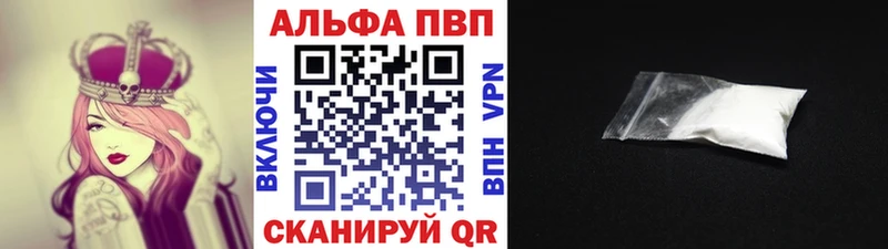 hydra ссылка  площадка формула  APVP VHQ  Брянск 