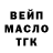 ГАШ убойный ARKANA ARKANA