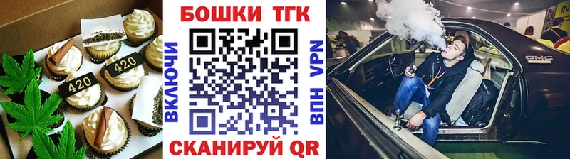 Cannafood конопля  blacksprut   мориарти Telegram  Брянск 