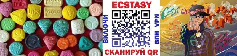 сколько стоит Брянск Ecstasy mix