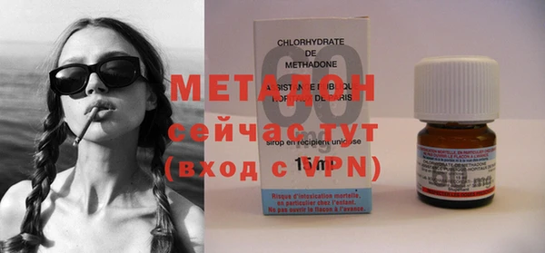 скорость mdpv Абинск