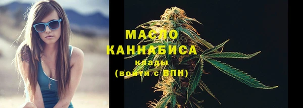 скорость mdpv Абинск