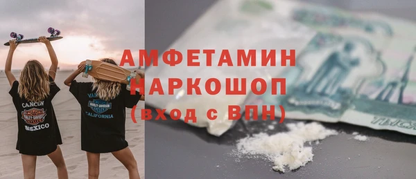 скорость mdpv Абинск