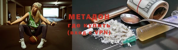 мефедрон VHQ Алзамай
