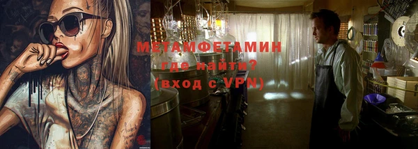 первитин Лагань