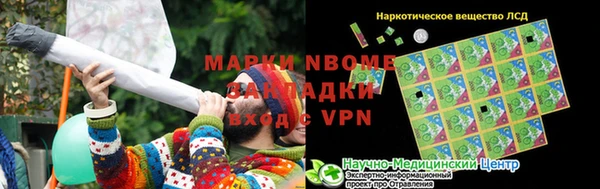 бутик Куйбышев