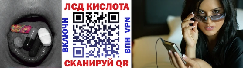 LSD-25 экстази кислота  Брянск 