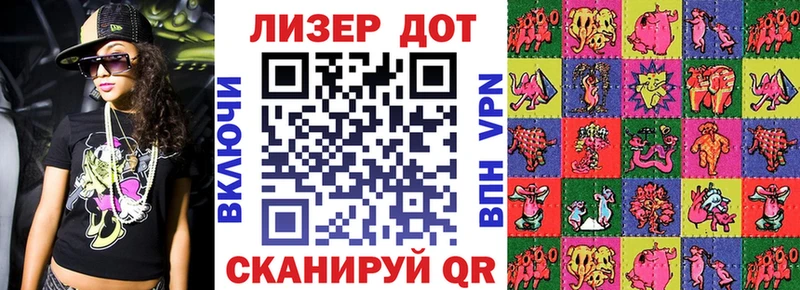 мега как войти Брянск Наркотические марки 1,5мг