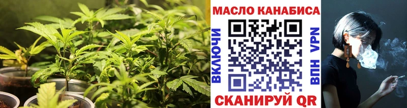 Дистиллят ТГК жижа  продажа наркотиков  Брянск 