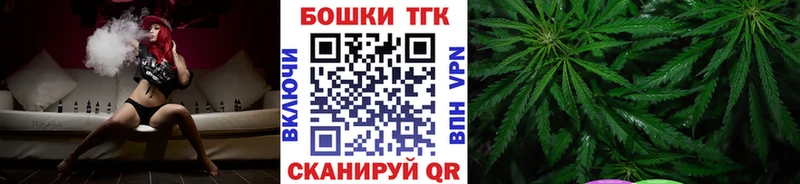 darknet состав  Брянск  Марихуана планчик 